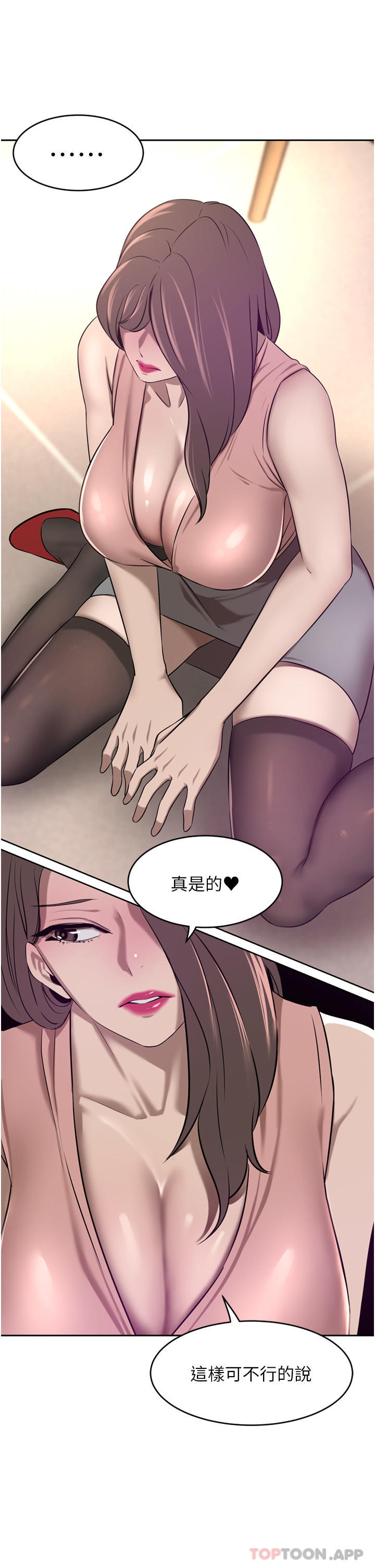 第35话-一戳入穴的金手指 - 第11.jpg页