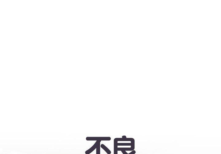 第19话 - 第1.jpg页