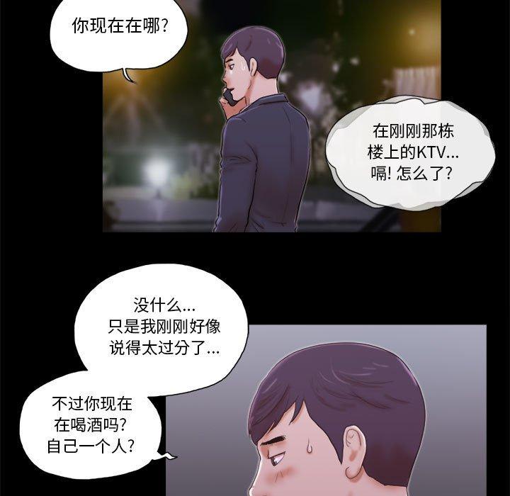 第6话 - 第5.jpg页