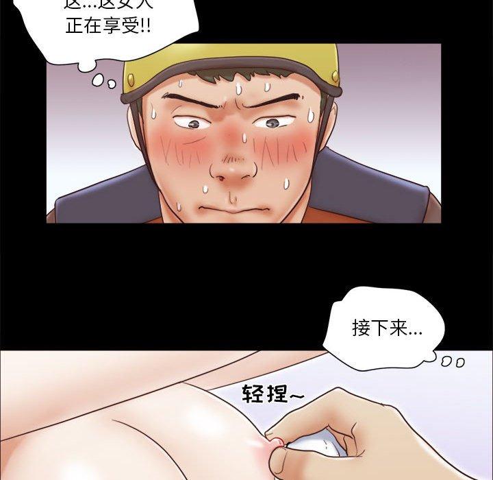 第12话 - 第48.jpg页