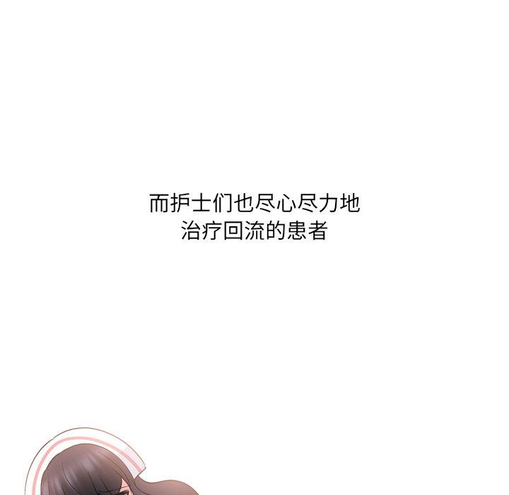 第41话 - 第112.jpg页