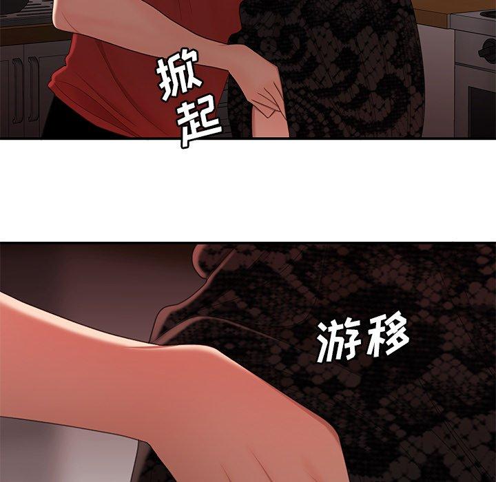 第 22 话 - 第107.jpg页