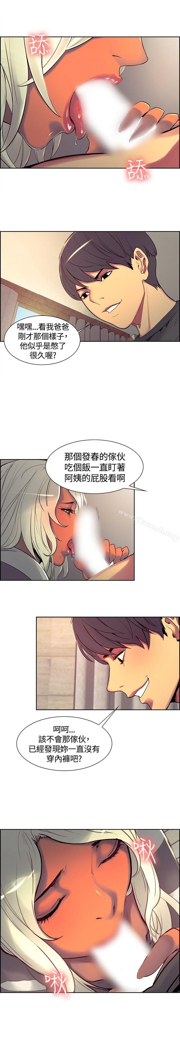 第8話 - 第10.jpg页