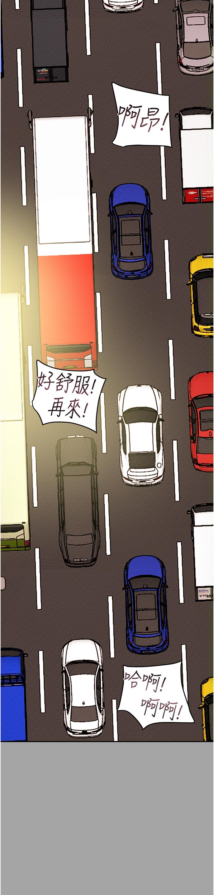 第48话-伸向俱乐部的黑影 - 第3.jpg页