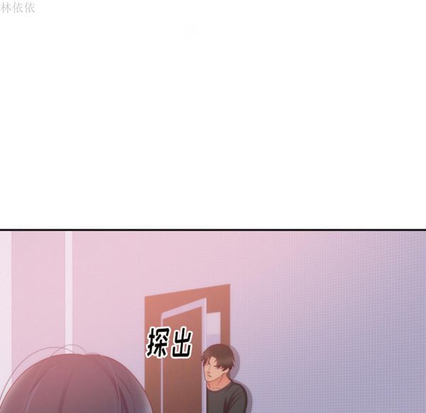第 20 话 - 第19.jpg页