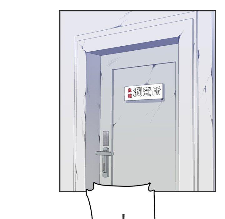 第 40 话 - 第15.jpg页