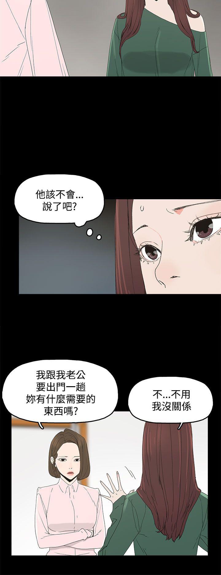 第 8 话 - 第10.jpg页