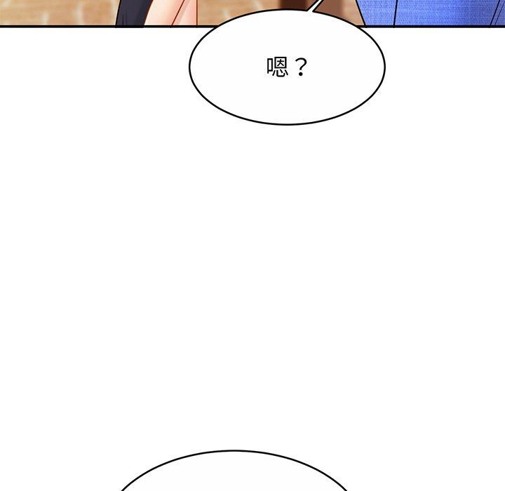 第7话 - 第135.jpg页