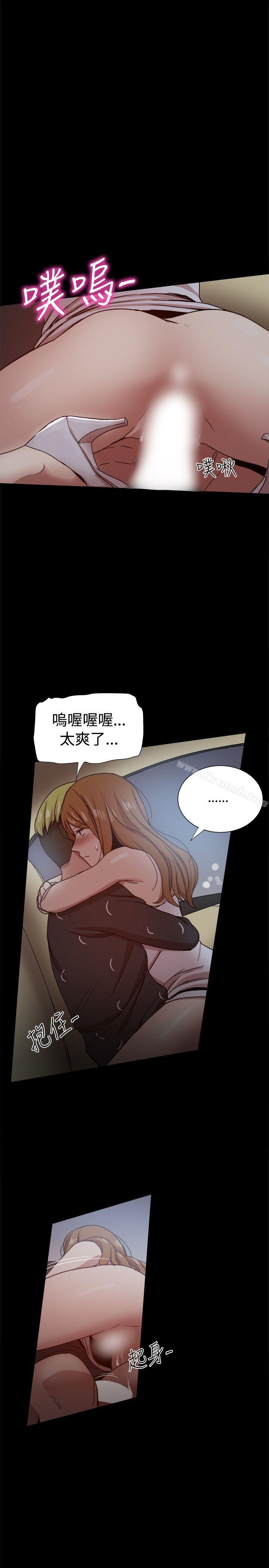 第29话 - 第24.jpg页