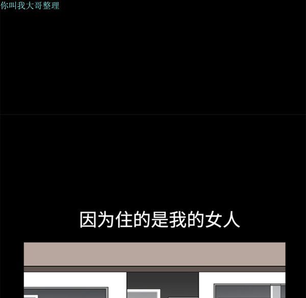 第 2 话 - 第91.jpg页