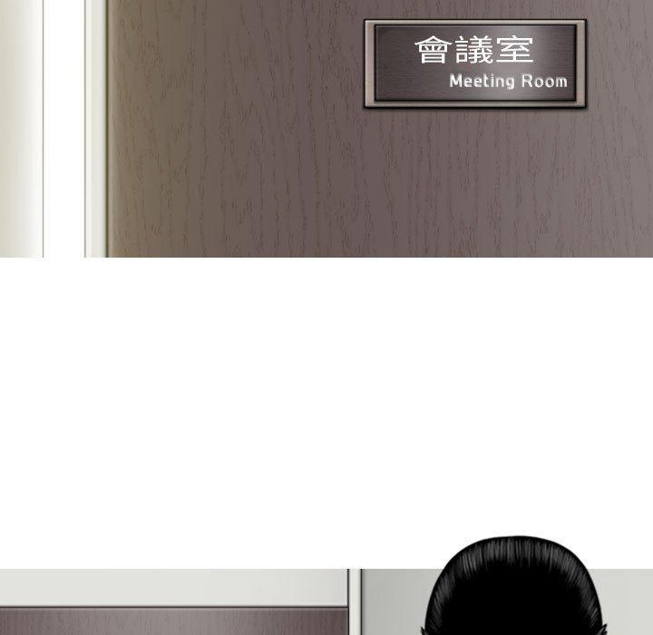第31话 - 第61.jpg页