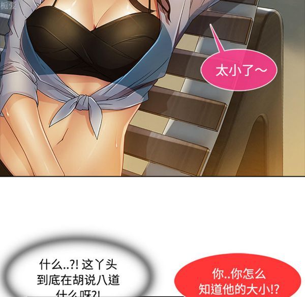 第 20 话 - 第53.jpg页