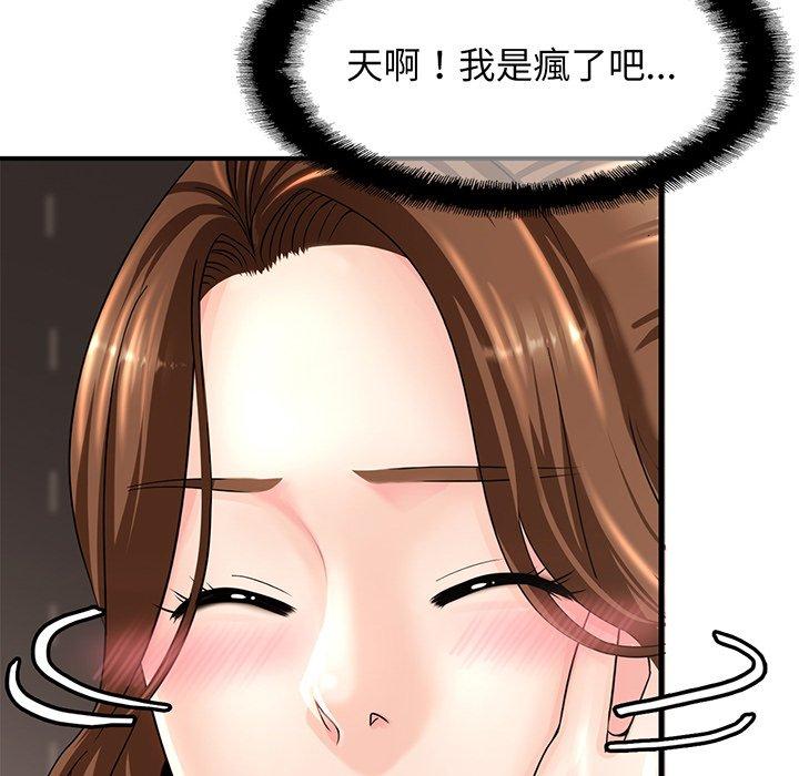 第1话 - 第65.jpg页