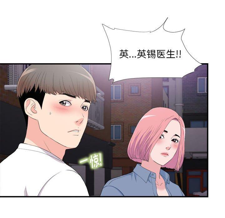 第 34 话 - 第72.jpg页