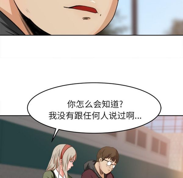 第 3 话 - 第40.jpg页