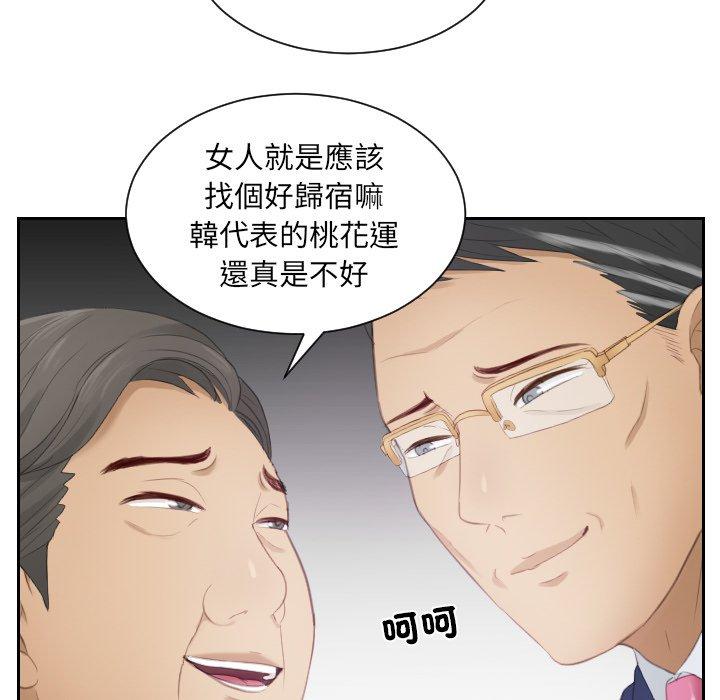 第15话 - 第42.jpg页