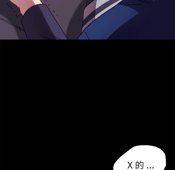 第53话 - 第121.jpg页