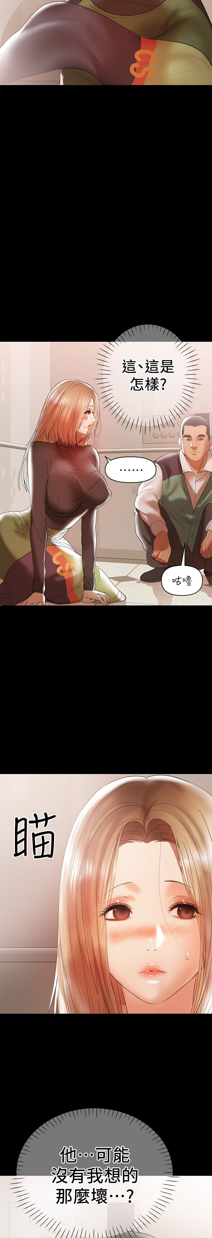 第11話-許部長…居然是個淫蕩的人妻? - 第18.jpg页