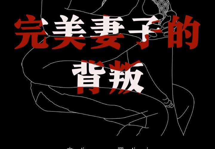 第1话 - 第2.jpg页