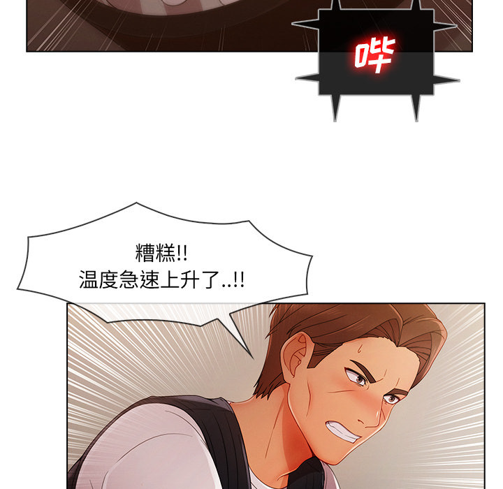 第 29 话 - 第119.jpg页