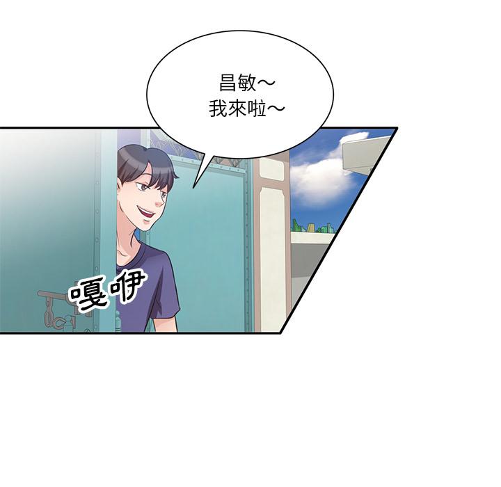 第1話 - 第29.jpg页