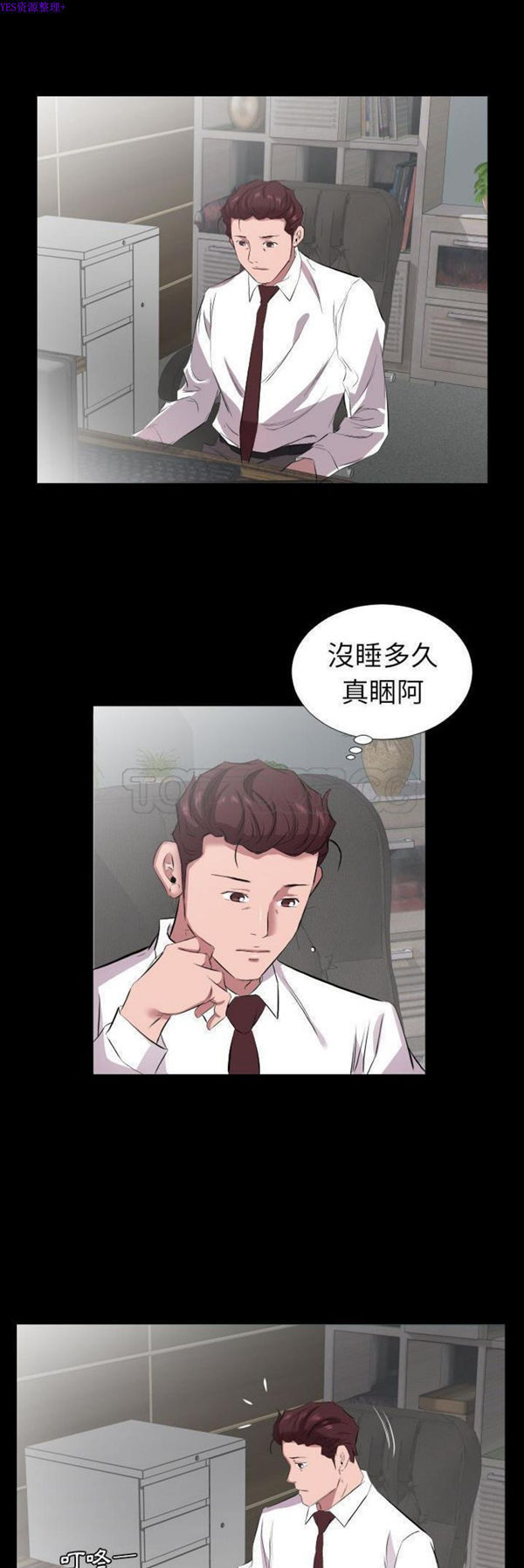 第 32 话 - 第23.jpg页