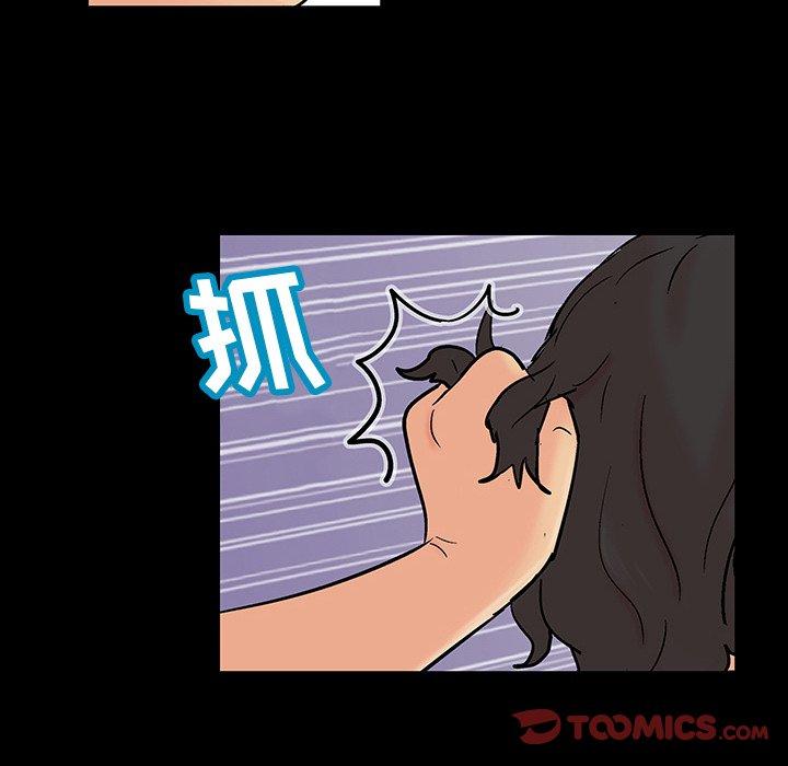 第128话 - 第82.jpg页