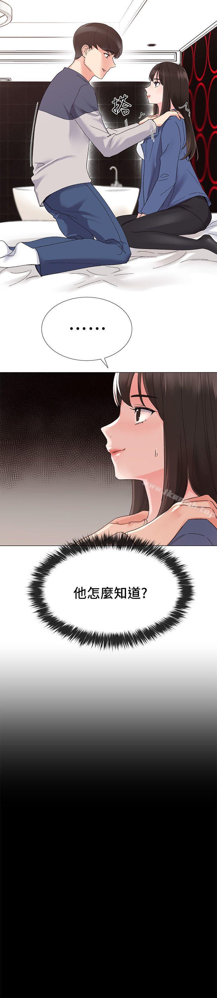 第13話-走投無路的丹雅 - 第7.jpg页