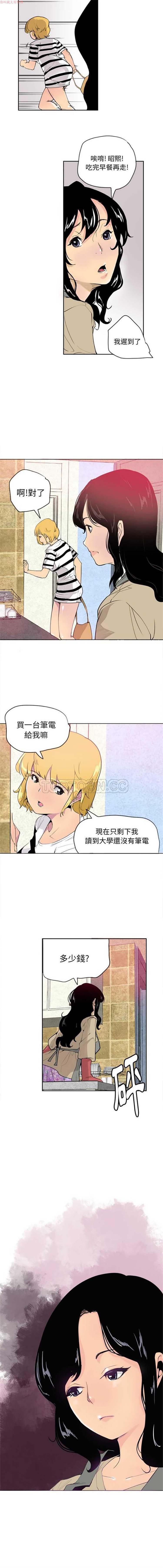 第 1 话 - 第8.jpg页