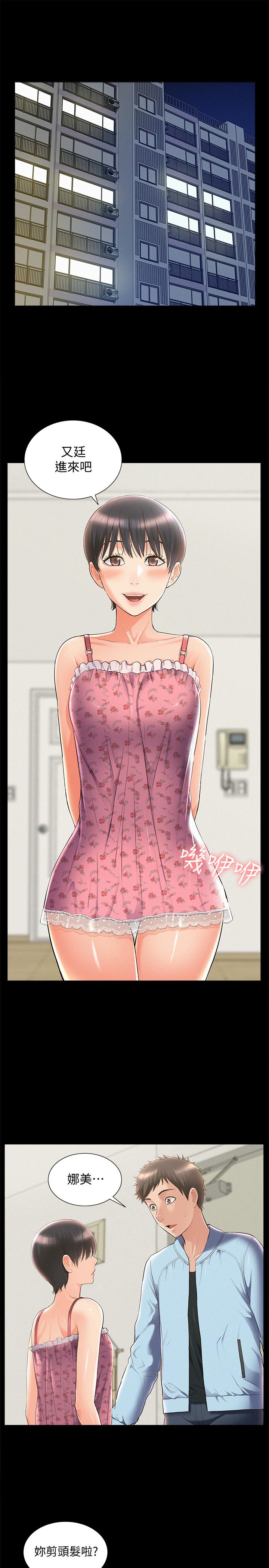 第46話-娜美的計劃 - 第21.jpg页