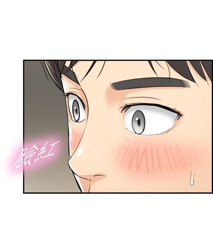 第22話-都讓你看光了，好爽… - 第8.jpg页