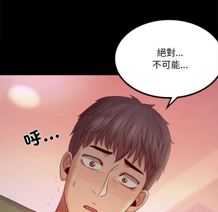 第6话 - 第118.jpg页