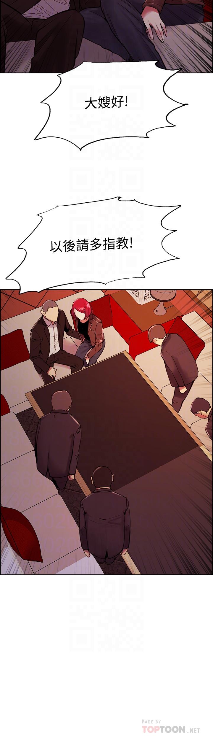 第71话-让你想起以往的高潮滋味 - 第18.jpg页
