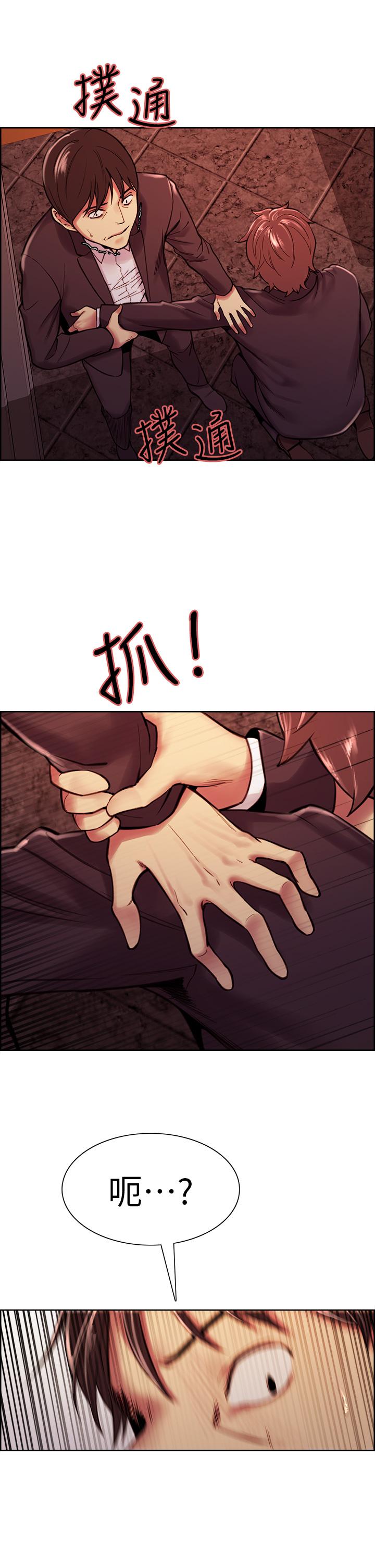 第74话-我们回家吧 - 第23.jpg页