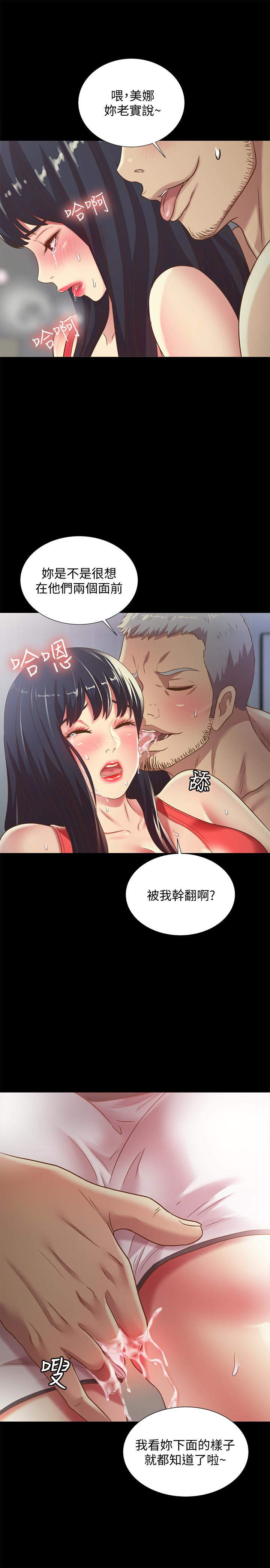 第66話-不要亂赴約 - 第31.jpg页