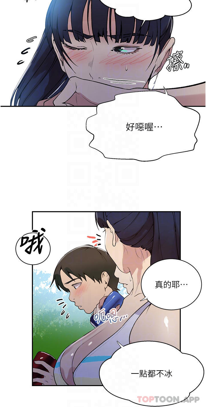第163話-達豐的第一個「女生朋友」 - 第18.jpg页