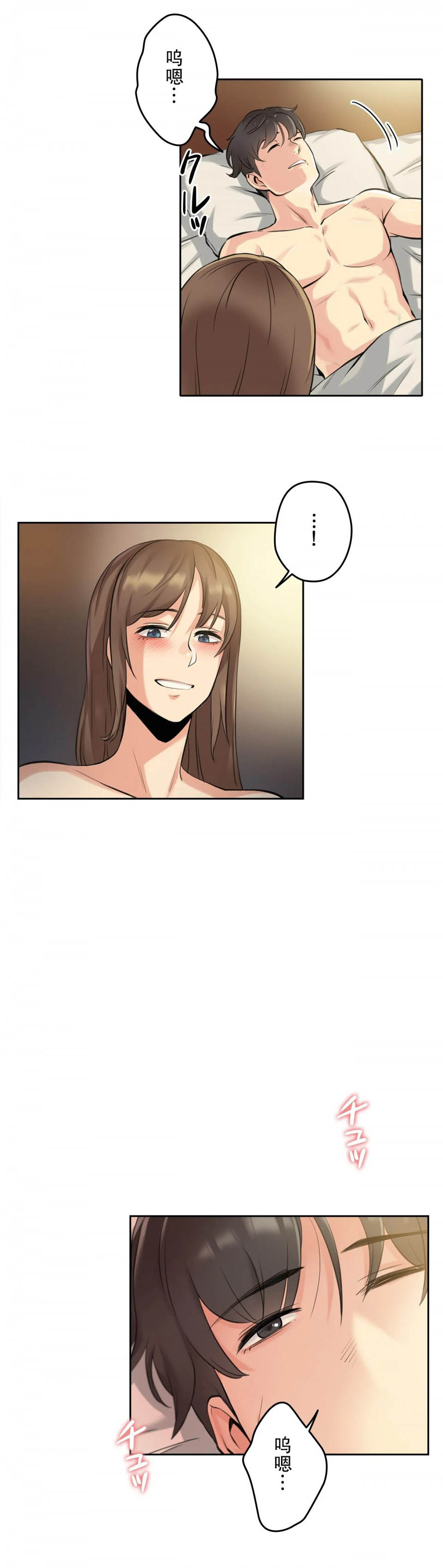 第5话 - 第29.jpg页