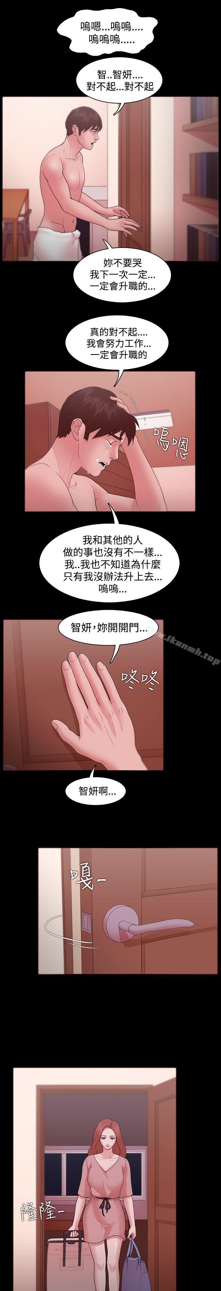 第11话 - 第7.jpg页