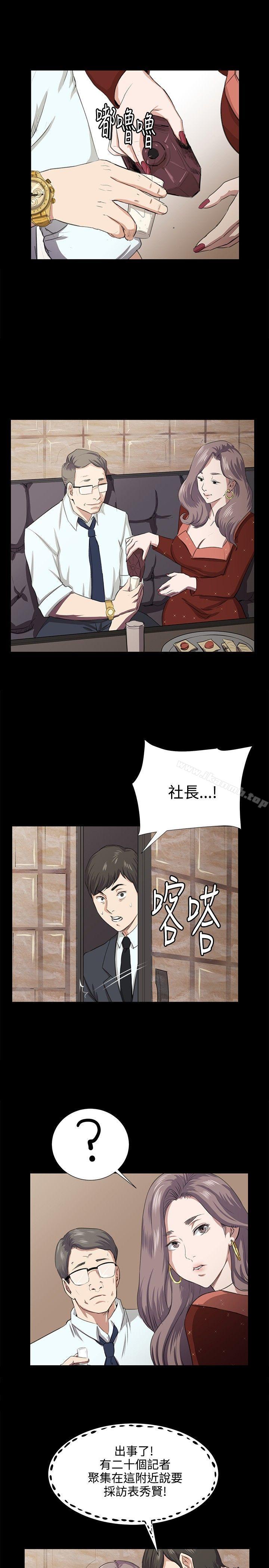第65話 - 第21.jpg页