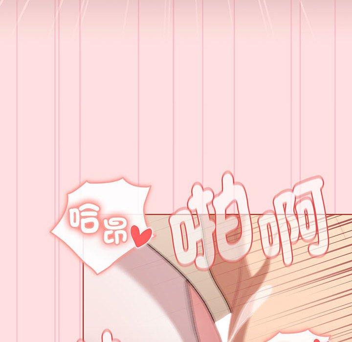 第87话 - 第42.jpg页
