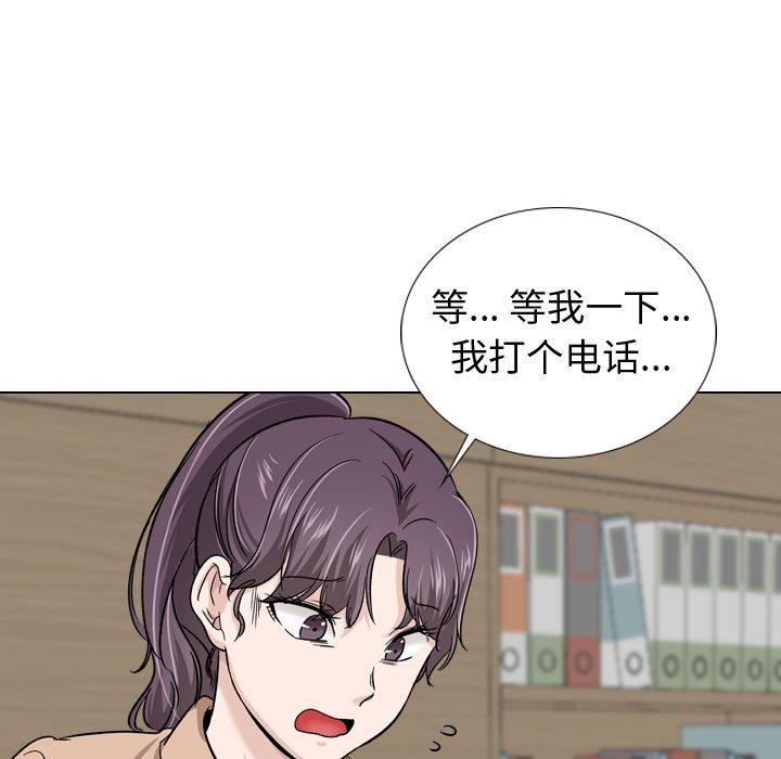 第 20 话 - 第82.jpg页