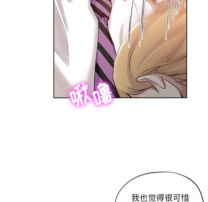 第 1 话 - 第82.jpg页