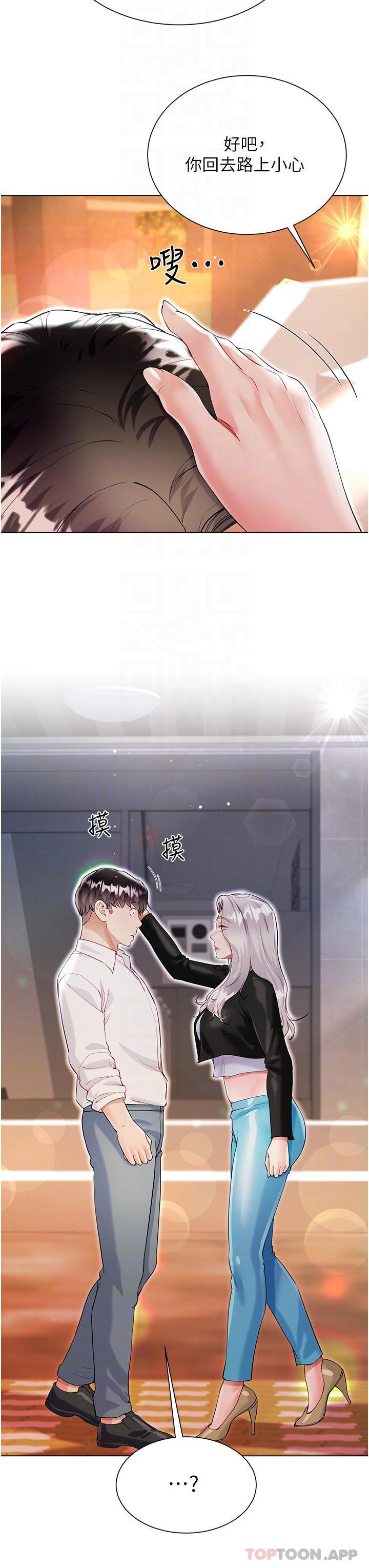 第46话-建文，你害我好想要… - 第18.jpg页