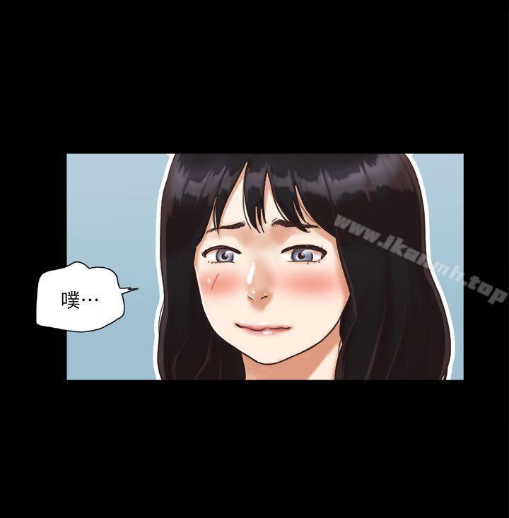 第2話-我們去飯店續攤吧 - 第16.jpg页