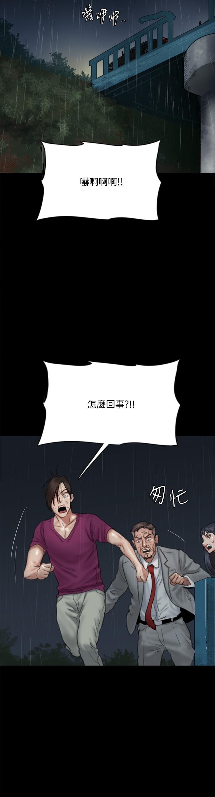 第57話-床上的詛咒 - 第30.jpg页