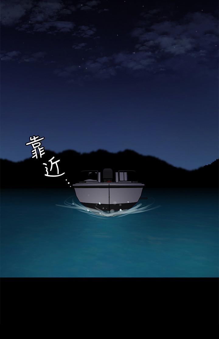 第68話-活著贖罪吧 - 第34.jpg页