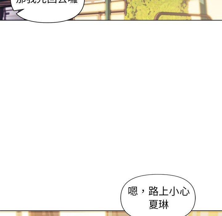 第31话 - 第85.jpg页