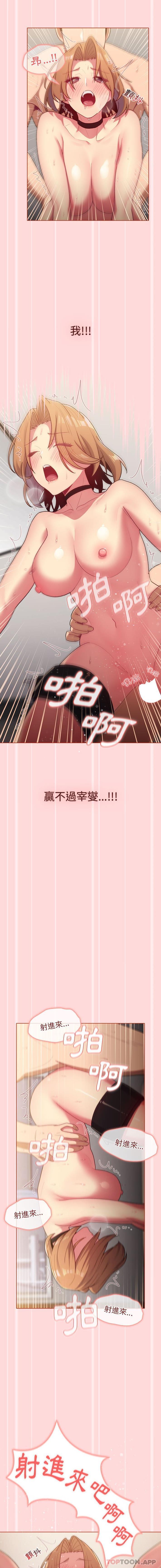 第36话 - 第12.jpg页