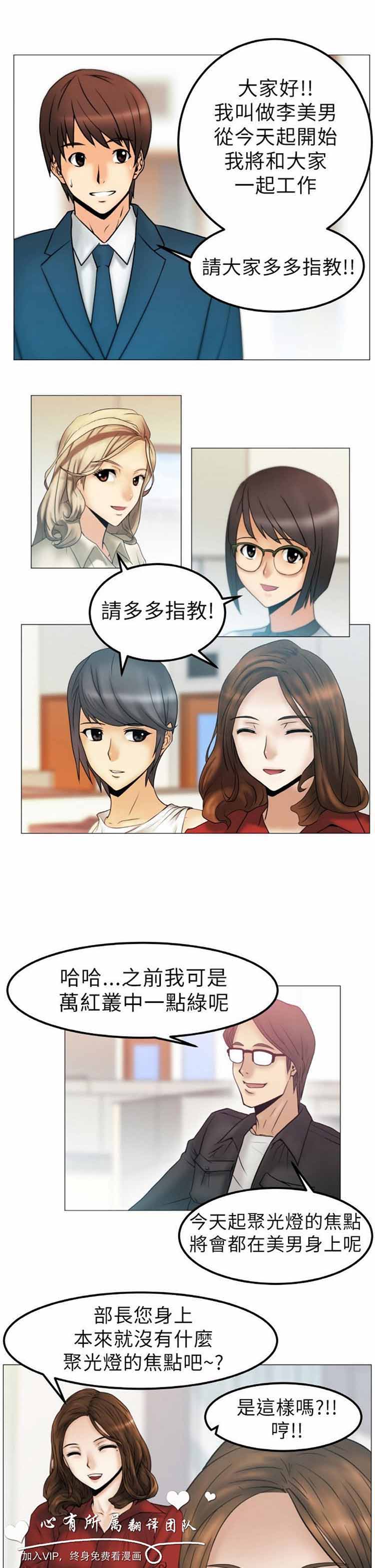 第 1 话 - 第18.jpg页