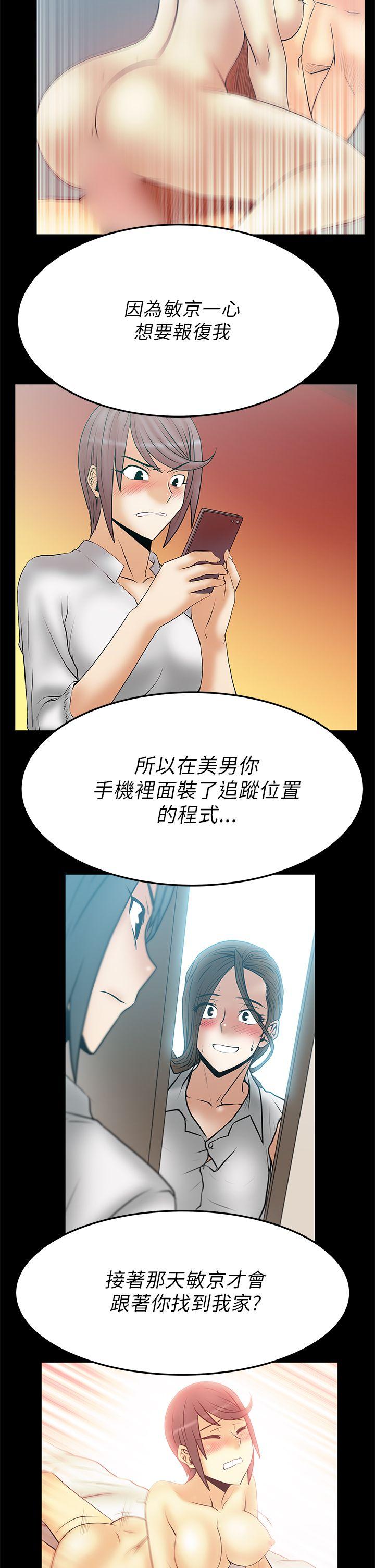 第2季-第8話 - 第14.jpg页